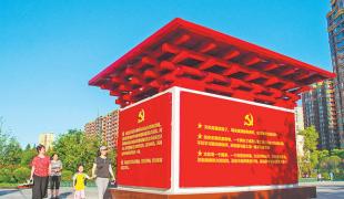 南阳建设一批红色文化主题公园