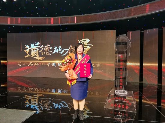 绒言绒语创始人郑淑提名第六届郑州市诚实守信道德模范