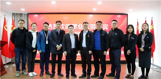 中共建业集团建业旅游支部委员会一行到中华网河南频道参观交流