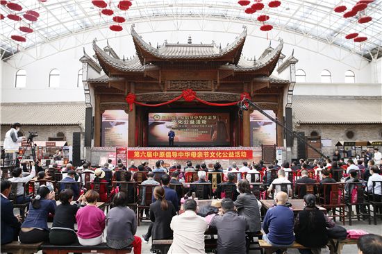 第六届中原倡导中华母亲节文化公益活动隆重举行