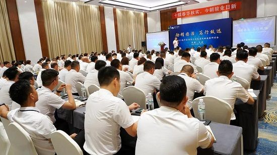 德多集团2021年第二次中高层战略发展研讨会圆满收官 