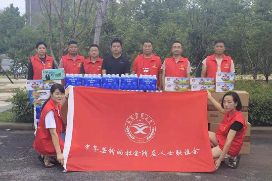 郑州市新联会发出倡议动员全市新的社会阶层人士投身防汛救灾工作
