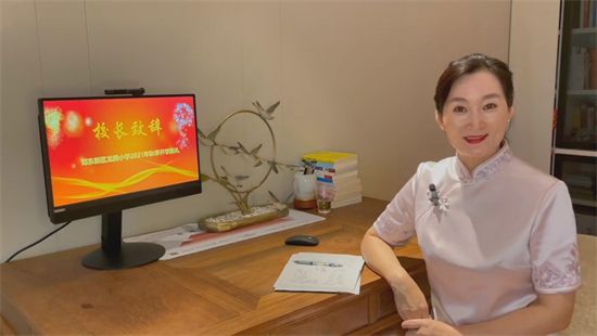 郑东新区龙腾小学举行 “致敬英雄”主题线上开学典礼
