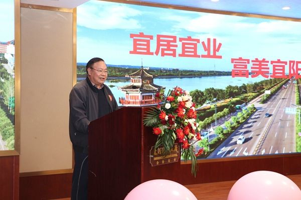 郑州市洛阳商会宜阳工作委员会成立大会在郑州成功举行