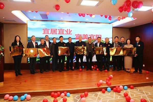 郑州市洛阳商会宜阳工作委员会成立大会在郑州成功举行