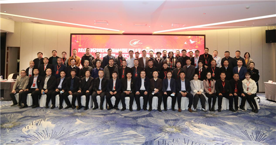 河南省醫藥行業協會四屆會員大會暨四屆一次理事會在鄭州召開