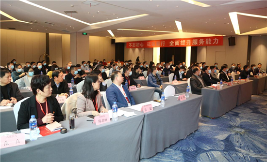 河南省医药行业协会四届会员大会暨四届一次理事会在郑州召开