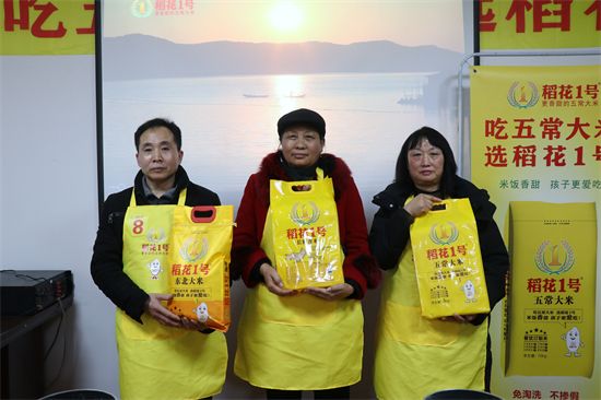 第四届稻花1号五常大米美食达人蒸米大赛在郑州举行