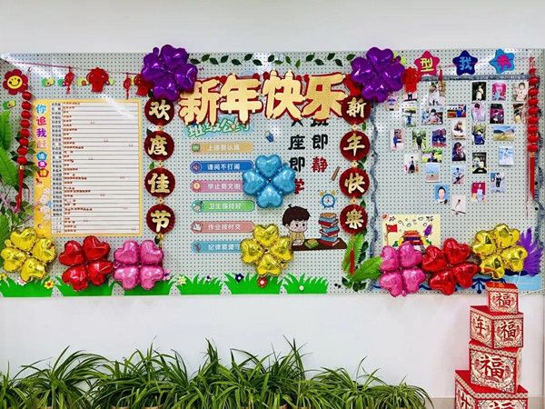 郑东新区龙腾小学开展“龙腾虎跃迎新年”主题班级文化评比活动