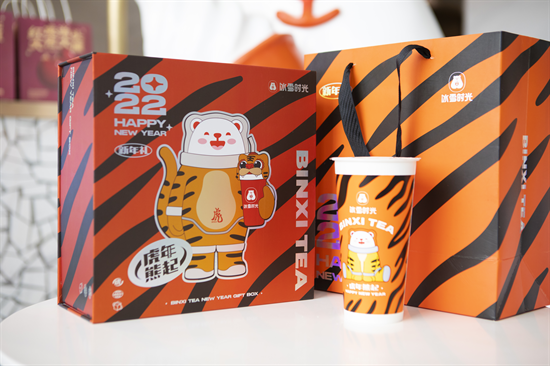 虎年“熊”起!冰雪時光發售虎年新春禮盒