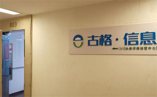 访企业听心声 提升服务质量——郑州市青商会开展走访会员企业系列活动