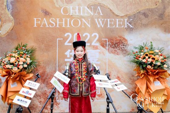2022华夏国际时尚周：华夏少年初显锋芒 新生代力量即将逐梦起航