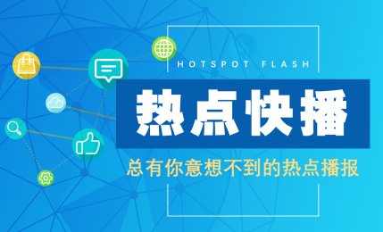 【新要闻】深圳上线国内首个“电力充储放一张网”